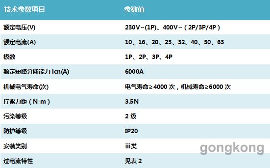  400v6000a能家用嗎_400v~6000a