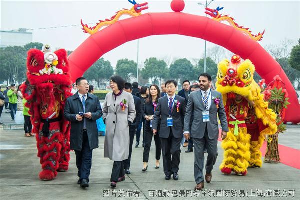 雙喜臨門深植本地化,繼往開來攜手創輝煌