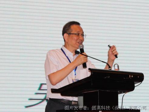 (固高科技(深圳)有限公司董事,总经理吴宏)