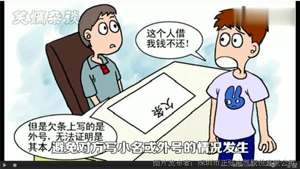 樂視倒了,代工廠貨款怎麼辦?(回款比賣貨更重要!