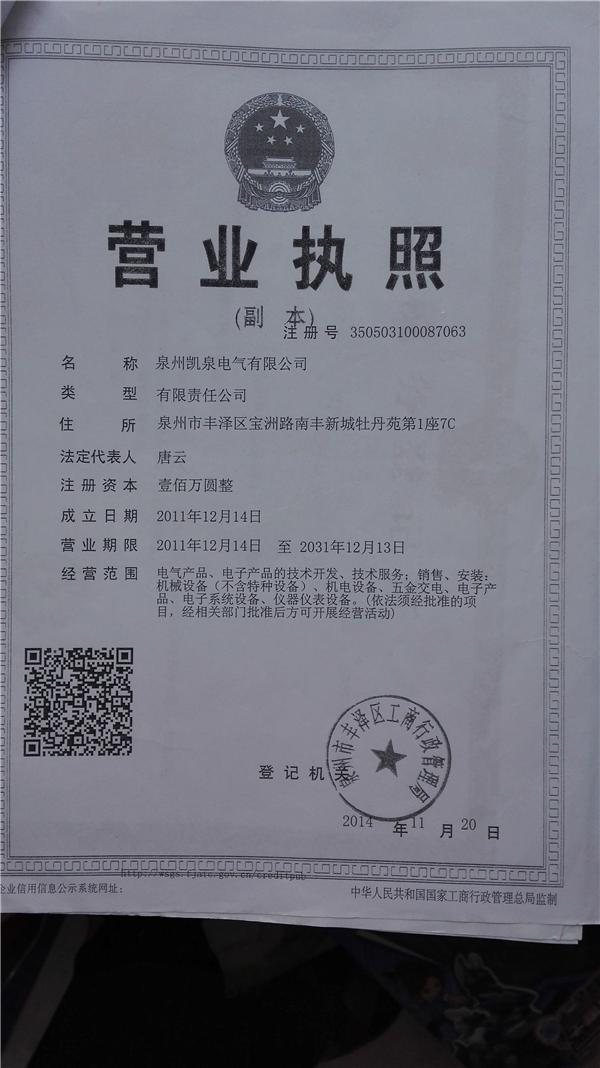 标题-$brandname$,$companyname$