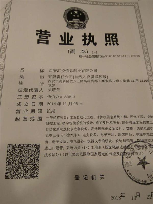 标题-$brandname$,$companyname$